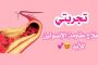 نقابة مستشاري التربية تطالب بإصدار قانون يجرم الاعتداءات على المربين