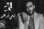 بوغالي : الجزائر في عهد تبون 