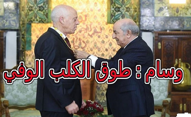 اذا كان تملق تونس للجنرالات لسد رمق جوع التونسيين لا ضرر أما اذا كان لمنافع شخصية فتبت يدا قيس سعيد وتب