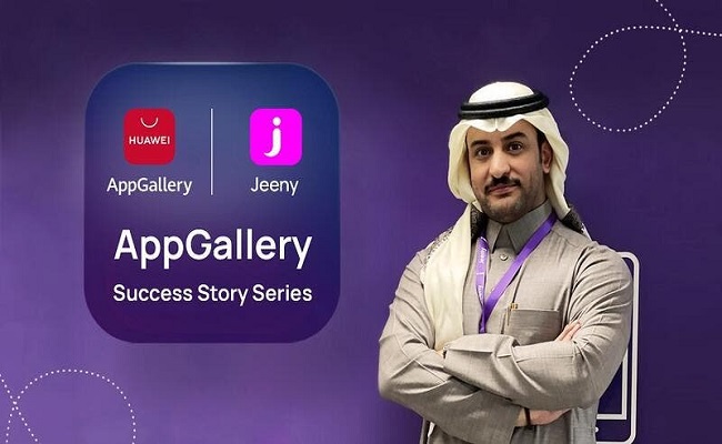 تطبيق Jeeny يشهد إقبالاً كبيراً...