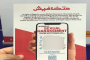 سكوب الجنرالات يطعمون أطفال الجزائر حليب مسرطن