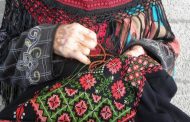 التطريز الفلسطيني على لائحة اليونسكو
