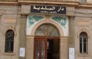 ورشات لتعديل في قانون البلديات والولاية