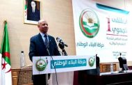 بن قرينة يدعو إلى نبذ خيار 