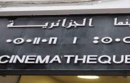 سينماتيك الجزائر تحتضن 
