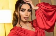 دنيا بطمة تفتتح العام الجديد ب
