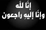 المسرح الجهوي بقسنطينة يقدم عرض فني استعراضي احتفالا بالسنة الأمازيغية يناير2972...