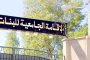 إشادة الاتحاد الإفريقي بمبادرة الرئيس تبون في أزمة مالي