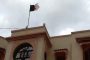 يوم الأربعاء رأس السنة الأمازيغية عطلة مدفوعة الأجر