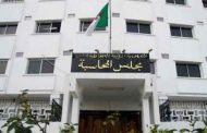 مجلس المحاسبة في تقريره السنوي يدعو المسؤولين المحليين إلى تدعيم مصالحها بالكفاءات المختصة