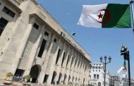 إنشاء لجنة تحقيق للتقصي في الندرة والمضاربة في المواد ذات الاستهلاك الواسع