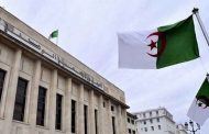 المجلس الشعبي الوطني يؤجل جميع الأنشطة البرلمانية إلى إشعار لاحق