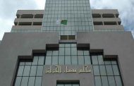 النيابة العامة تفند دخول بعض المحبوسين بالمؤسسة العقابية بالحراش في إضراب عن الطعام