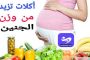 ما هي الأمراض التي تقلّل من مستوى حرق الدهون في الجسم؟