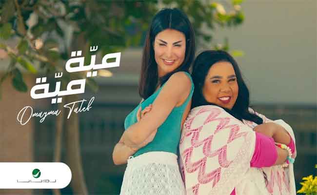 أميمة طالب تقدم اللون المصري لأول مرة في