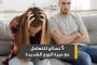 هل التفاخر على مواقع التواصل الاجتماعي مرض نفسي؟