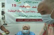 تنظيم حملة التلقيح بالجرعة الثالثة لفائدة الفلاحين والنساء الريفيات بخنشلة