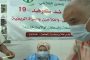 بوغالي يؤكد أن ثوابت الدبلوماسية الجزائرية مصدر إلهام الأنشطة البرلمانية الدولية لأعضاء المجلس الشعبي