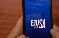 إطلاق تطبيق الكتروني لتسهيل التنقل عبر شبكة حافلات مؤسسة 