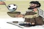 إنتر ميلان يظفر بكأس السوبر الإيطالي...