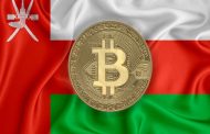 عُمان تخطط لتنظيم قطاع  العملات الرقمية...