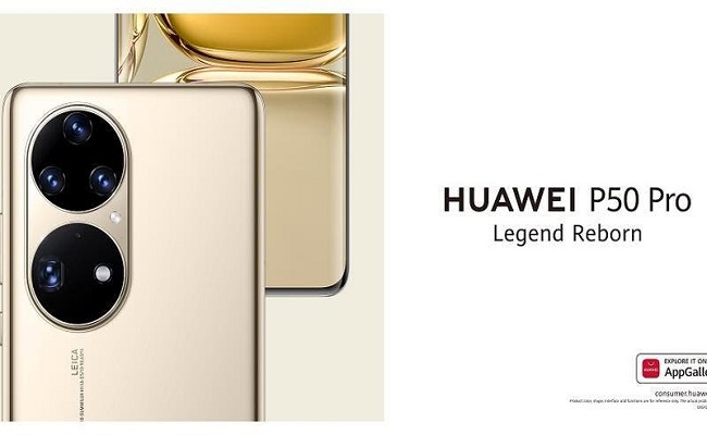 حفل إطلاق الإقليمي لسلسلة هواتف HUAWEI P50...