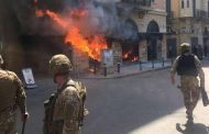 محتجون يهاجمون أحد فروع مصرف لبنان