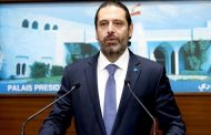 الحريري يقاطع الانتخابات النيابية