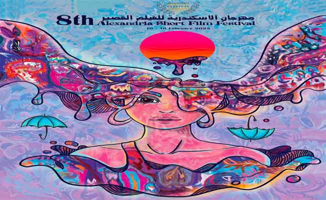 فيلم الرسوم المتحركة الجزائري