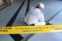 18  قتيل في فيضانات بالبرازيل