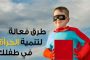 مواهب غنائية شابة تدخل غمار المنافسة على جائزة