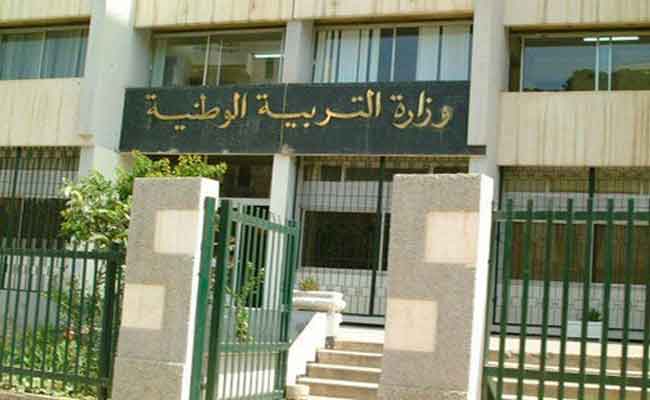 وزارة التربية تعلن عن استئناف الدراسة الأحد المقبل