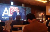 قناة Al 24 news بميزانية سنوية تقدر بمليار دينار من أجل التطبيل للجنرالات واستحمار الشعب