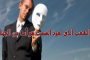 تيرين 2022 تصل لمنطقة الشرق الأوسط