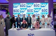 إبرام شراكة بين 
