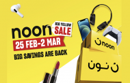 نون تطلق العرض الأصفر الكبير...