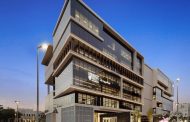 جامعة 