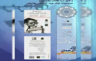 أيام تكريمية للمسرحي الراحل جمال بن صابر تزامنا مع اليوم العالمي للمسرح...