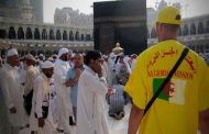إلزامية التلقيح ضد كورونا شرط أساسي لأداء شعيرة العمرة