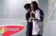 جوزيف عطية يتربع على عرش 