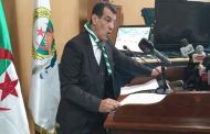 لباطشة : 