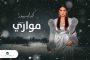 في هذه الحرب الأفارقة والعرب يواجهون العنصرية