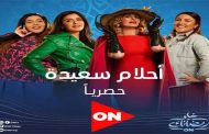 يسرا تعود الى الغناء في 