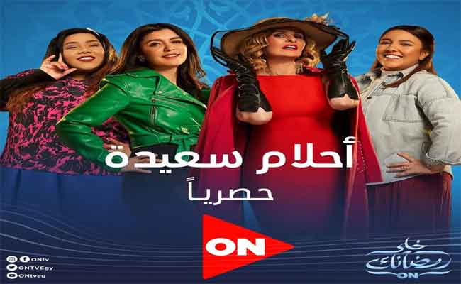 يسرا تعود الى الغناء في