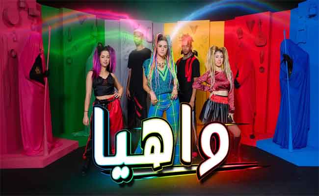 سلمى رشيد تحلق في سماء النجاح بجديدها الغنائي