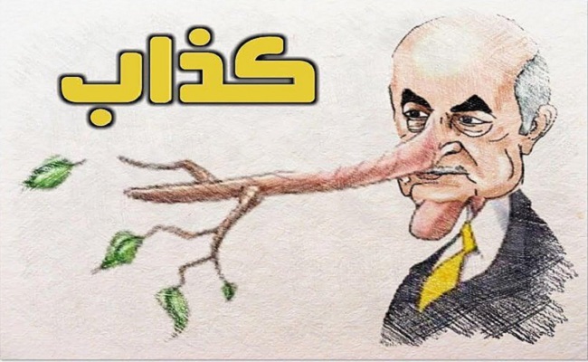 هل كتب عند الله أن الرئيس تبون كذاباً