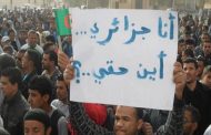 ولايات الجنوب تنتفض بسبب المنح