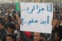 هواوي تعلن عن نتائجها المالية...