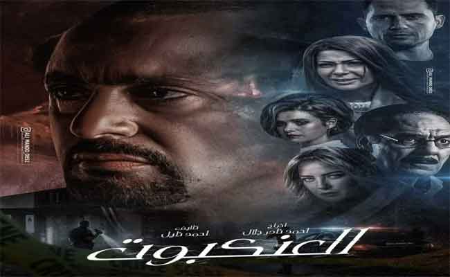 أحمد السقا يخوض سباق العيد ب