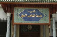 تثمين الأفالان للتدابير الأخيرة للرئيس تبون